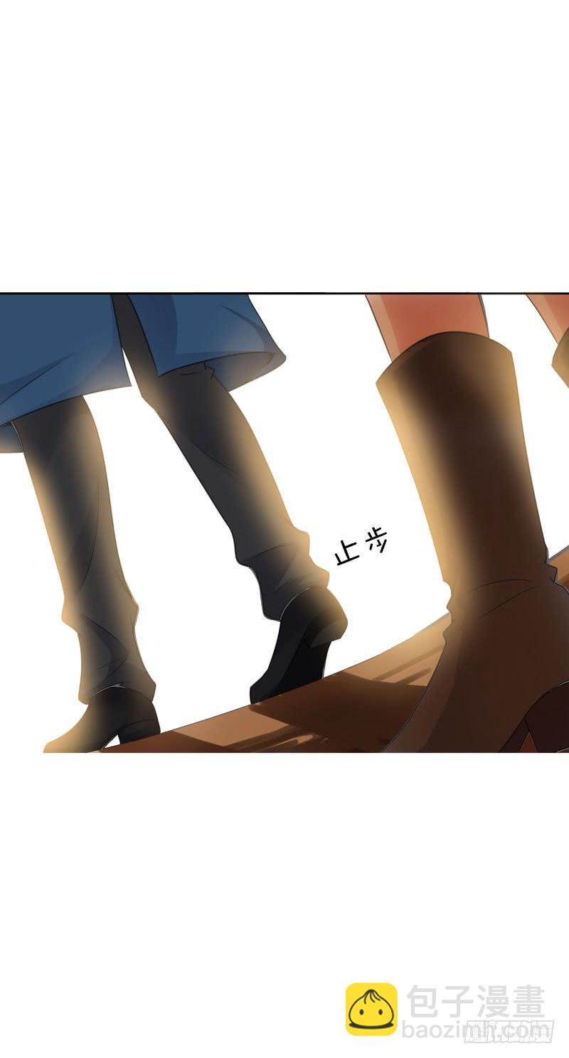 075 奇怪的帅帅大叔(1/2)-第75话