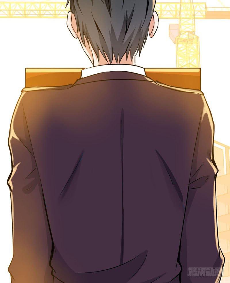 075 奇怪的帅帅大叔(1/2)-第75话