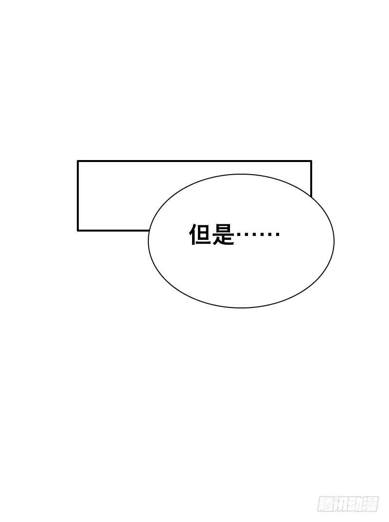 075 奇怪的帅帅大叔(1/2)-第75话