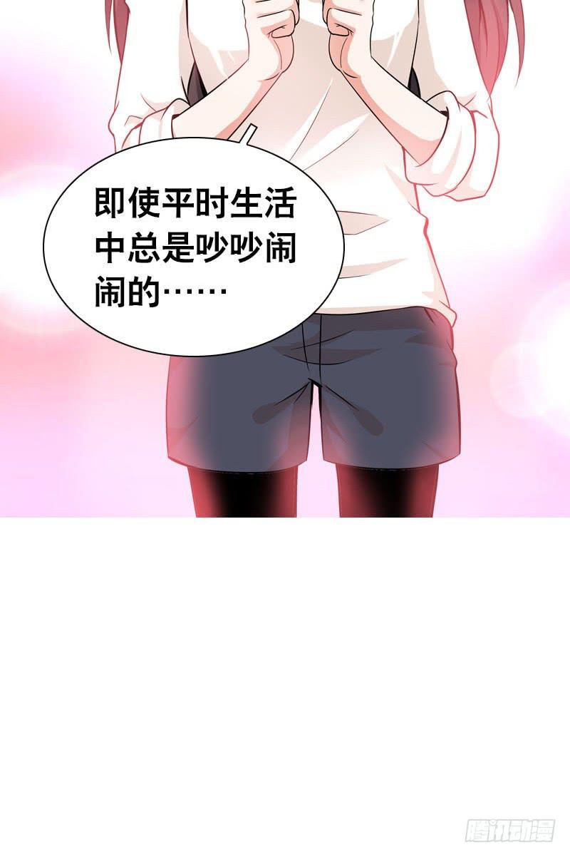 075 奇怪的帅帅大叔(1/2)-第75话