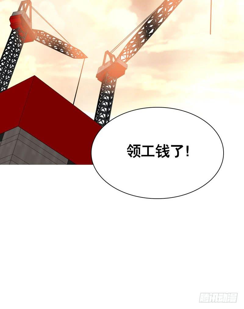 075 奇怪的帅帅大叔(1/2)-第75话