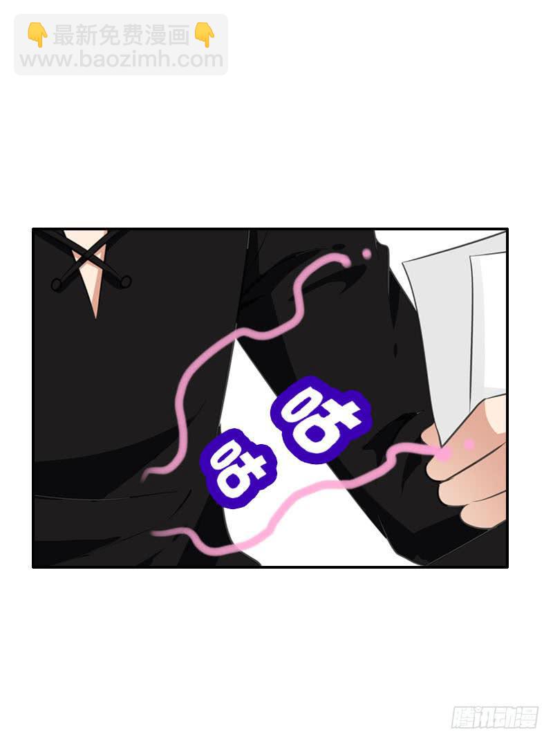 075 奇怪的帅帅大叔(1/2)-第75话