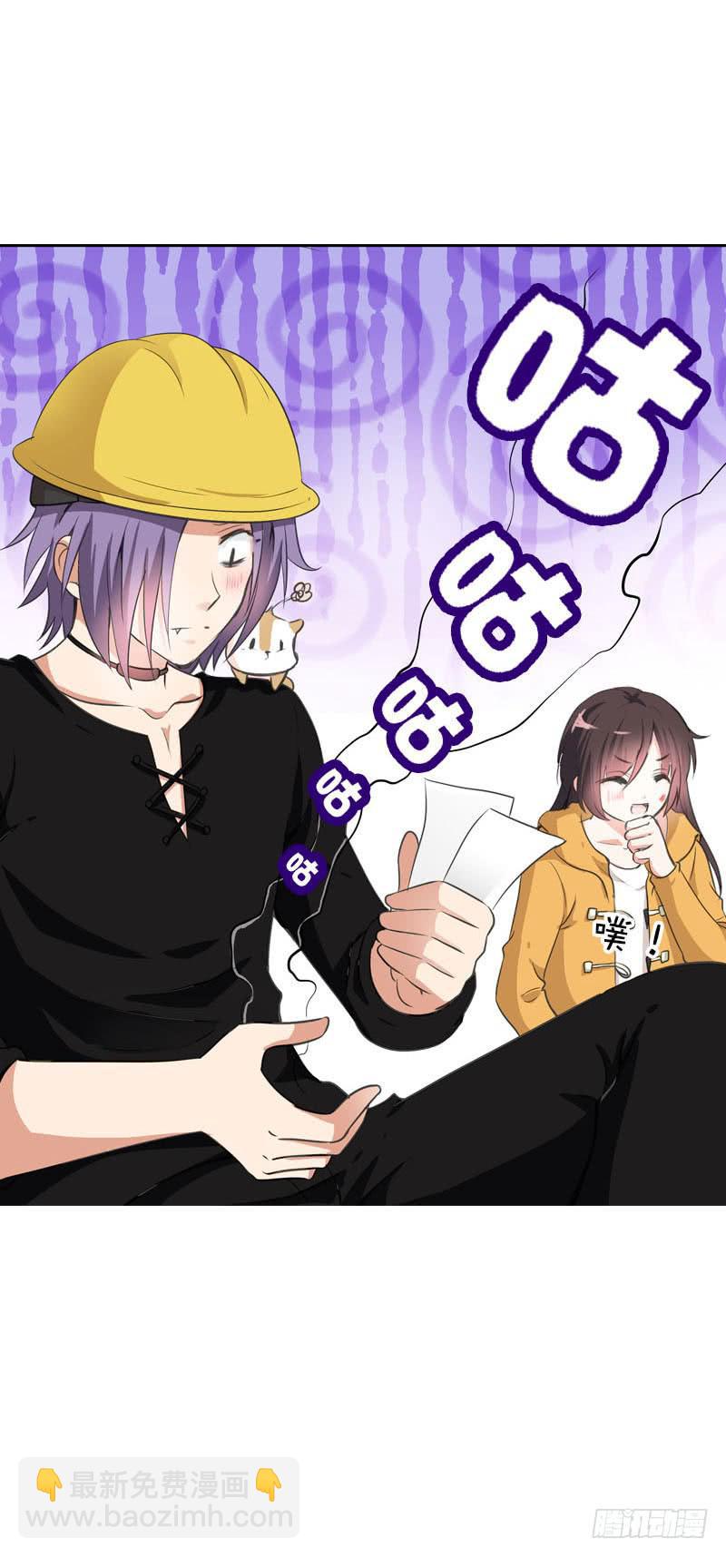 075 奇怪的帅帅大叔(1/2)-第75话