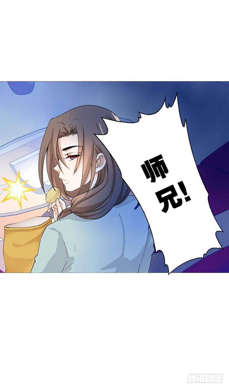 075 奇怪的帅帅大叔(1/2)-第75话