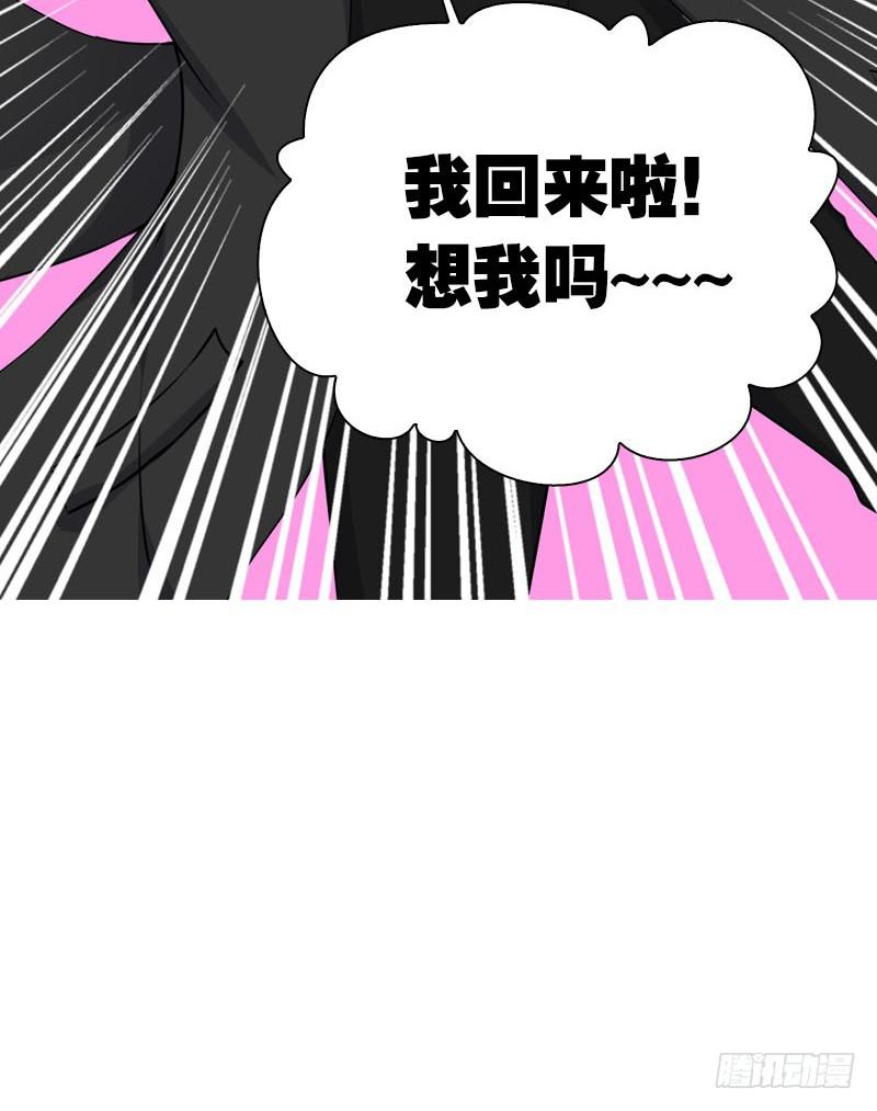 075 奇怪的帅帅大叔(1/2)-第75话