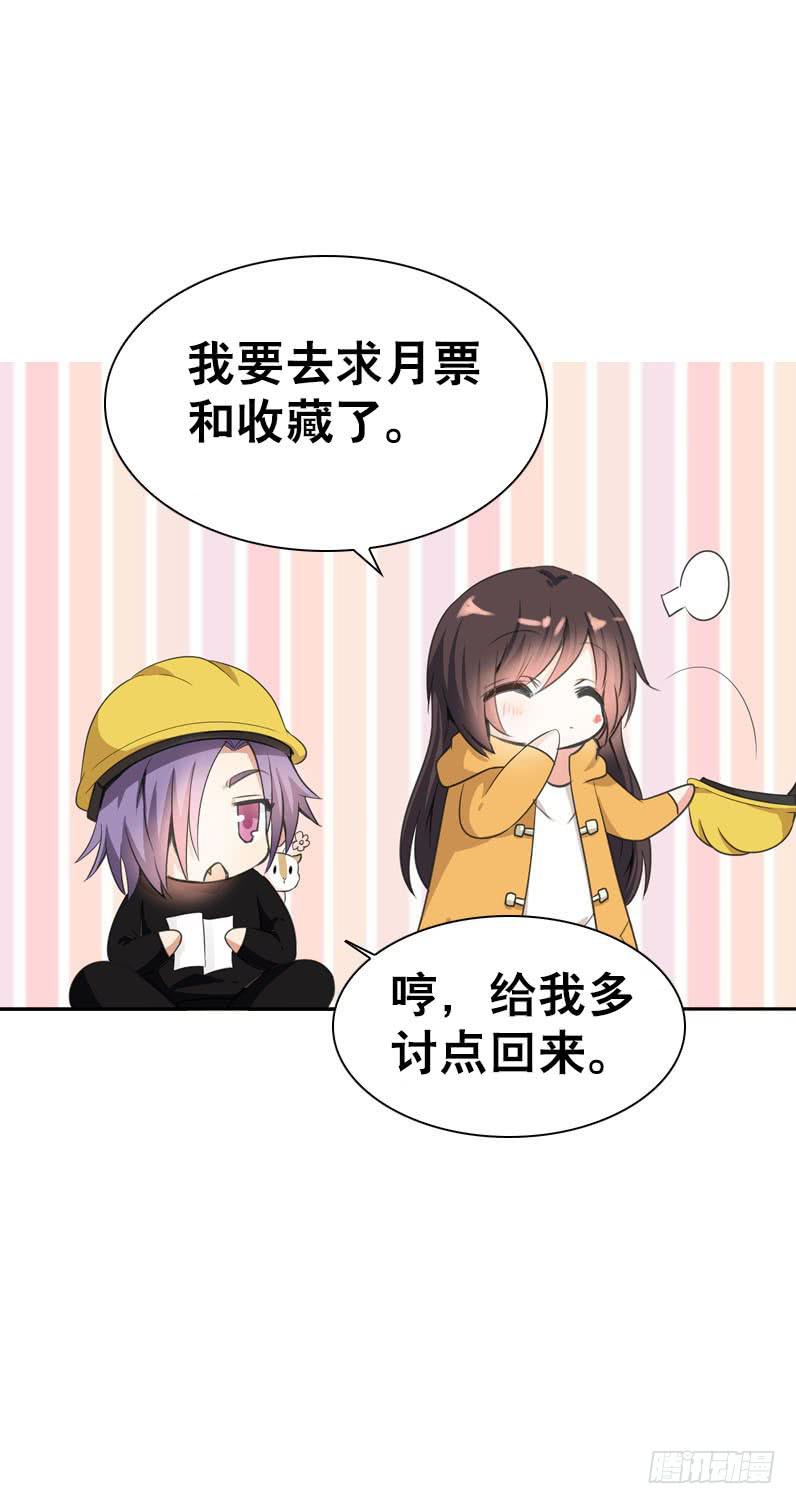 075 奇怪的帅帅大叔(1/2)-第75话