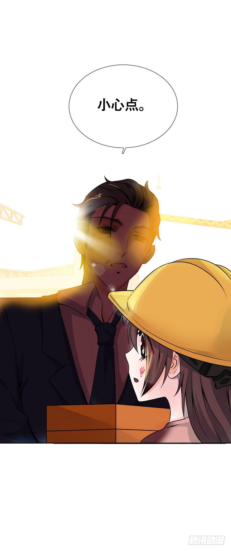 075 奇怪的帅帅大叔(1/2)-第75话