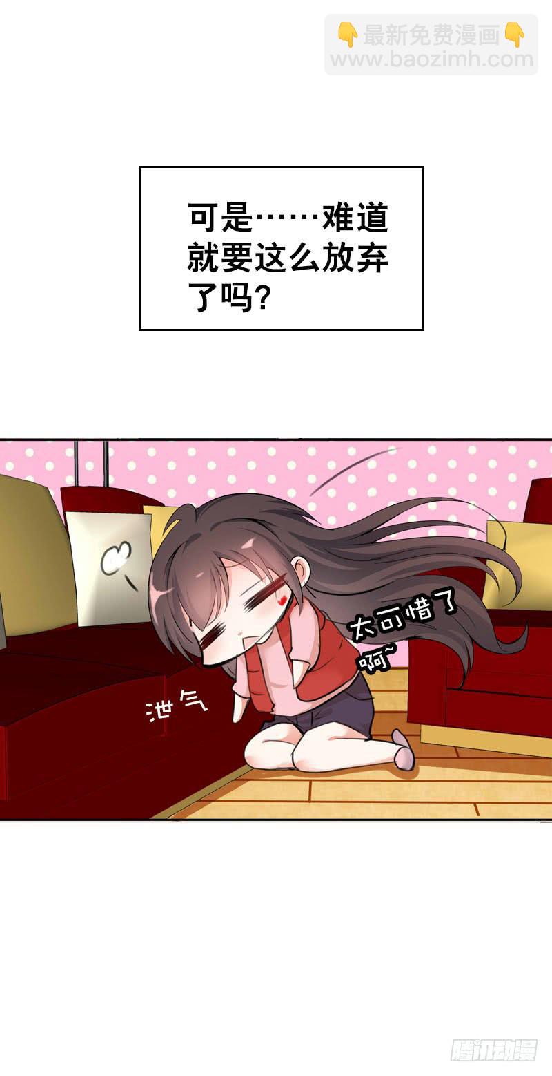 077 秘密调查中1-第77话