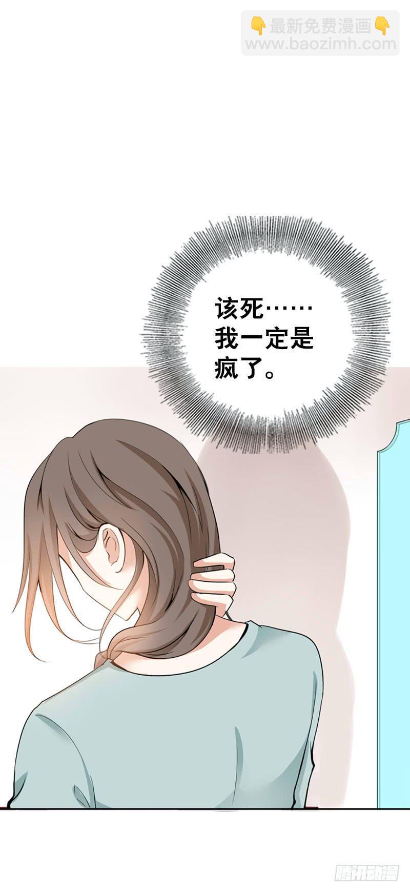 077 秘密调查中1-第77话