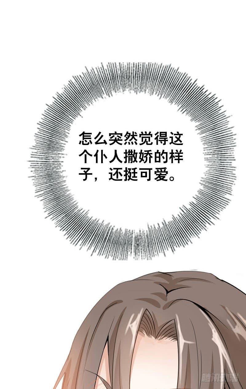 077 秘密调查中1-第77话