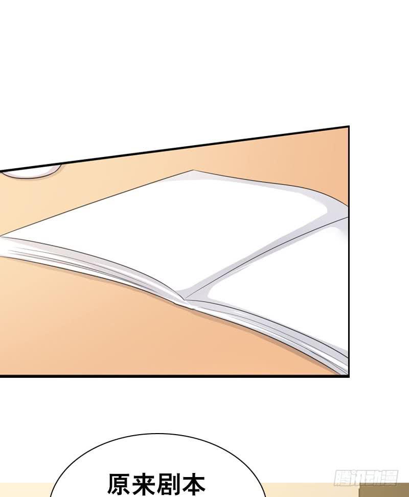 077 秘密调查中1-第77话