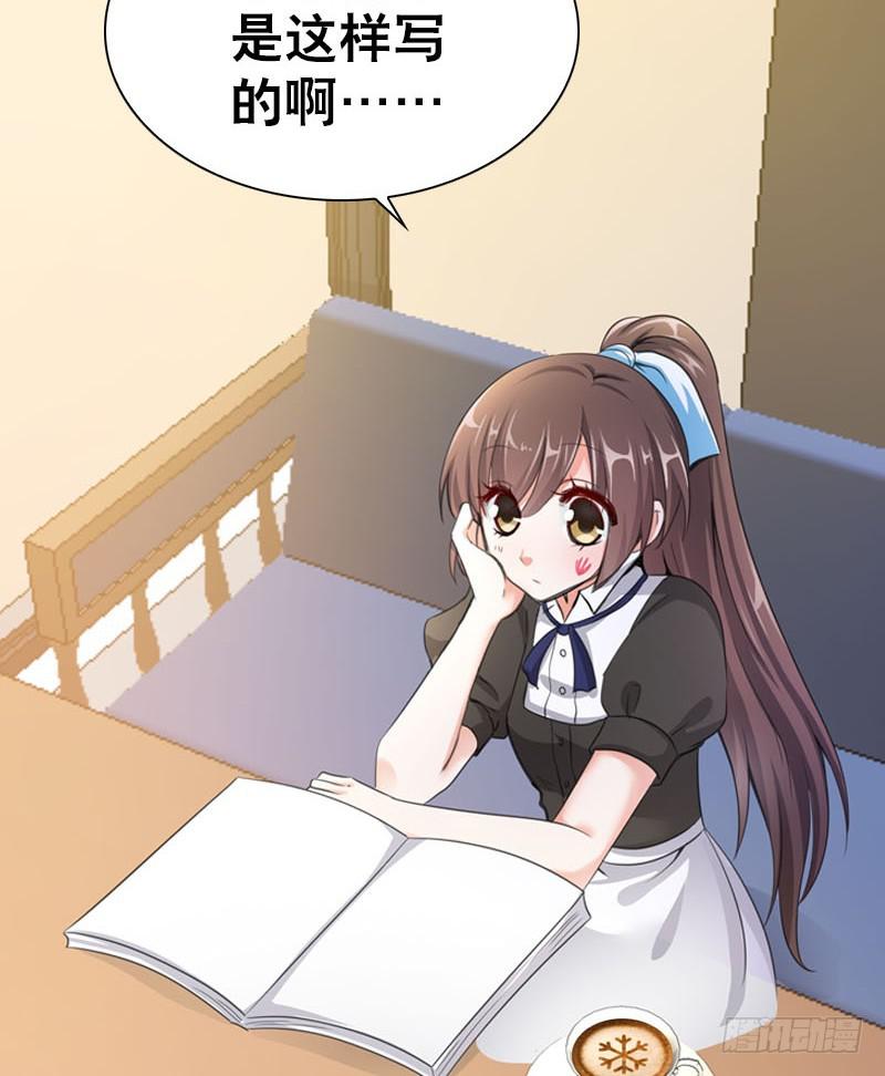 077 秘密调查中1-第77话