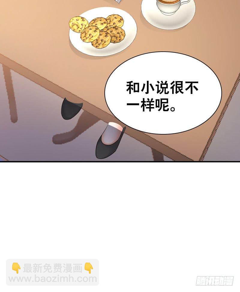 077 秘密调查中1-第77话