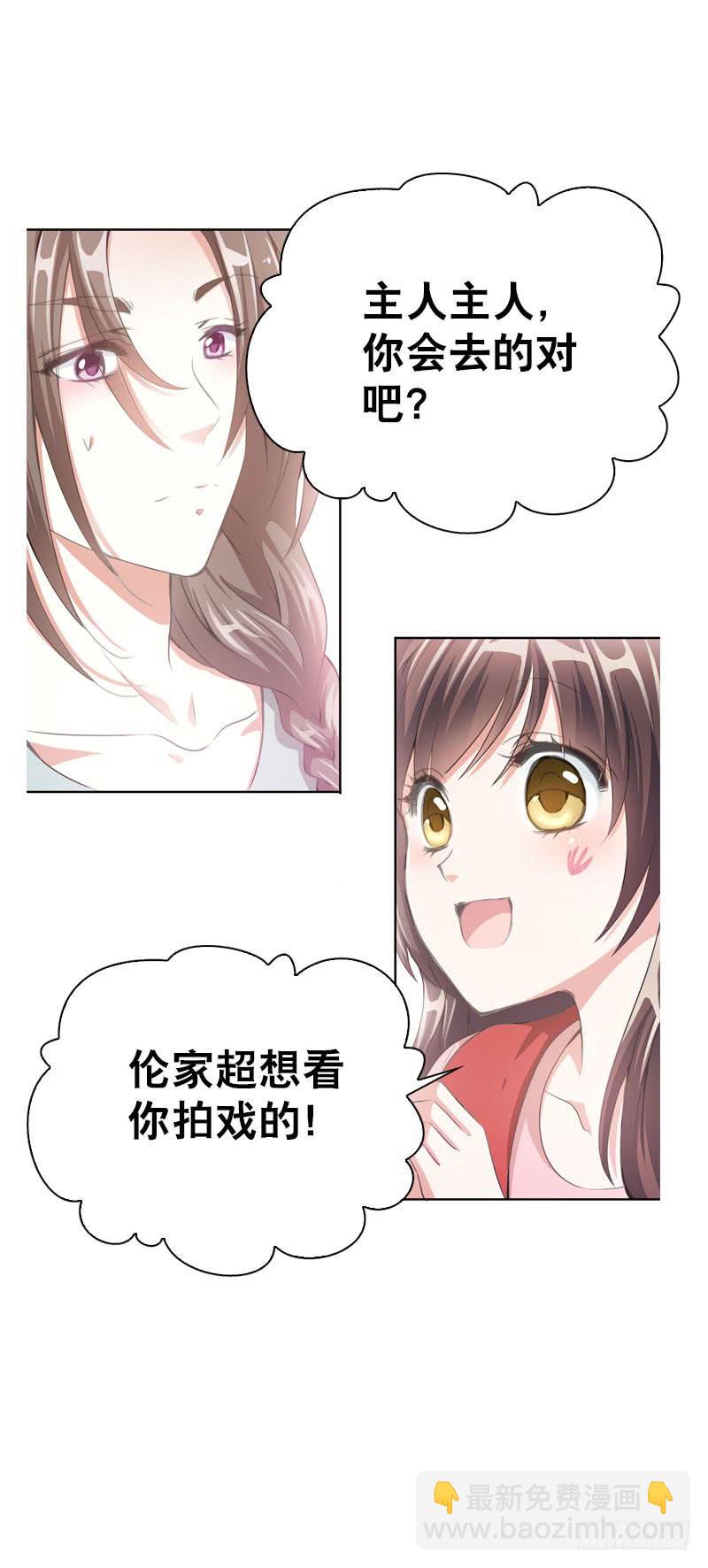 077 秘密调查中1-第77话