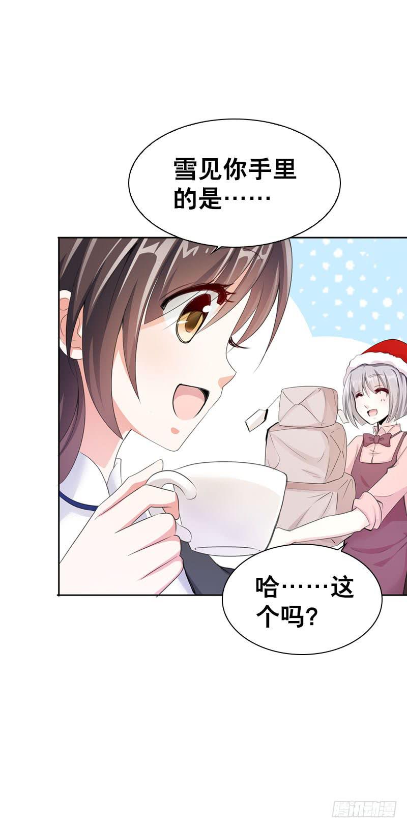 077 秘密调查中1-第77话