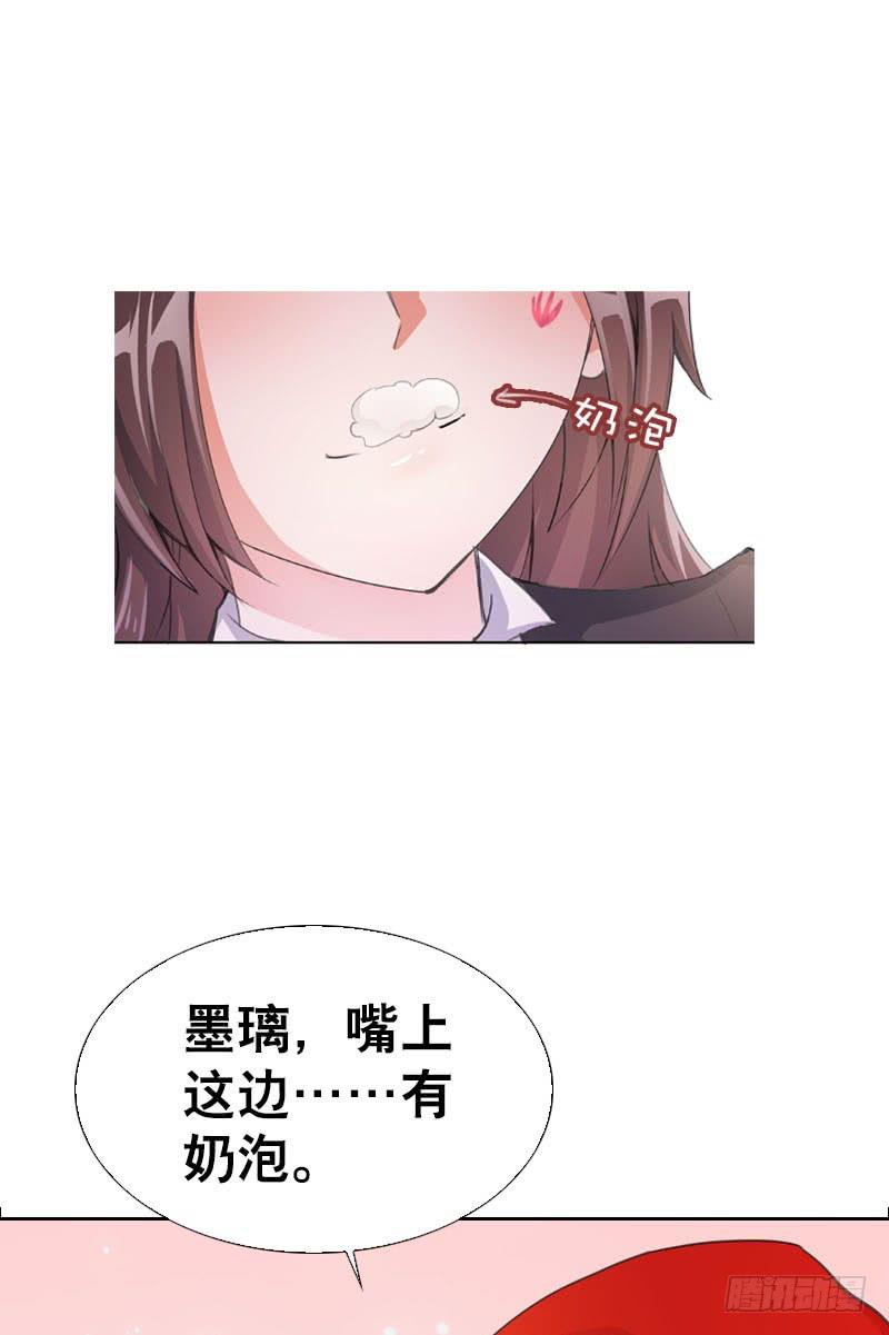 077 秘密调查中1-第77话