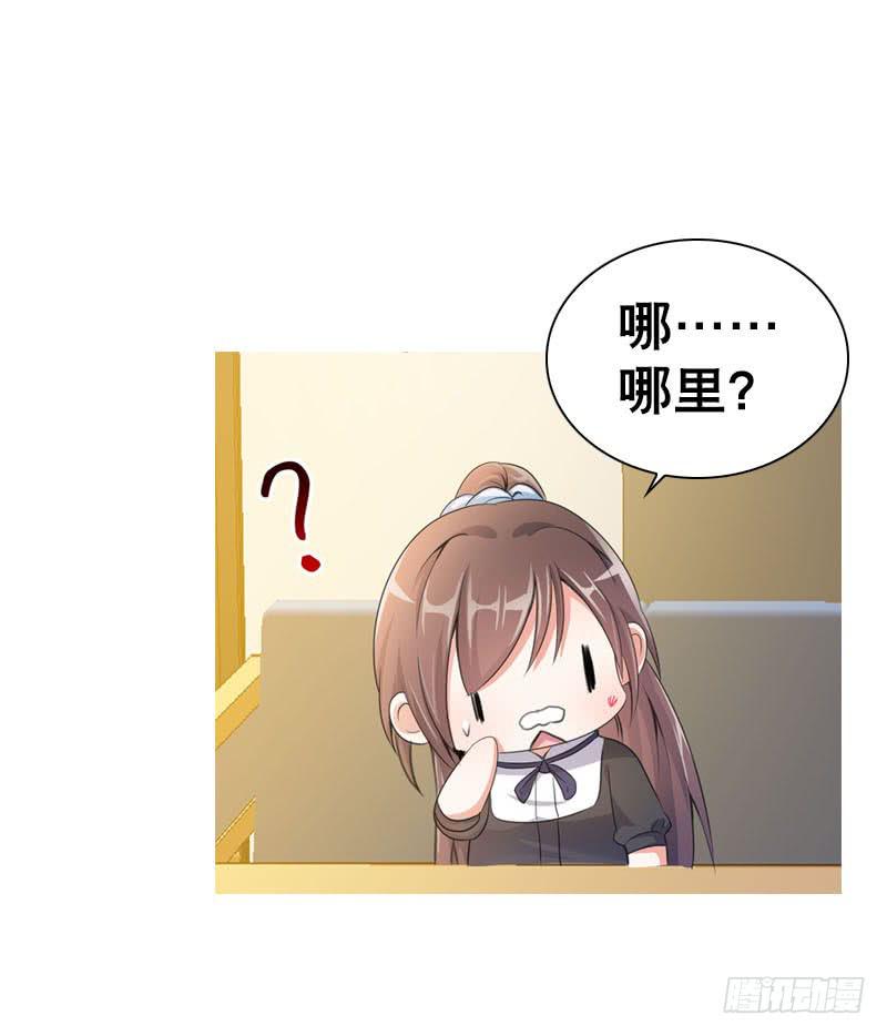 077 秘密调查中1-第77话