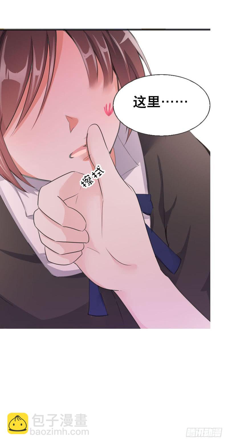 077 秘密调查中1-第77话