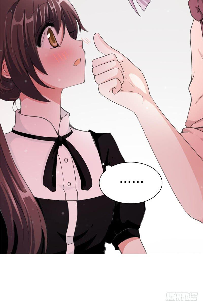 077 秘密调查中1-第77话