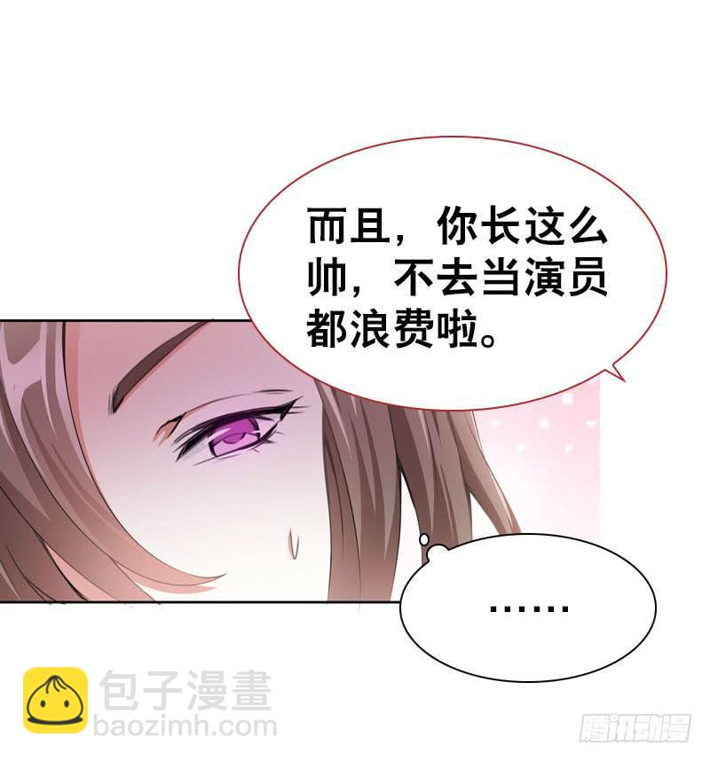 077 秘密调查中1-第77话