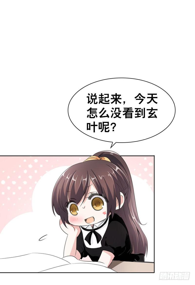 077 秘密调查中1-第77话