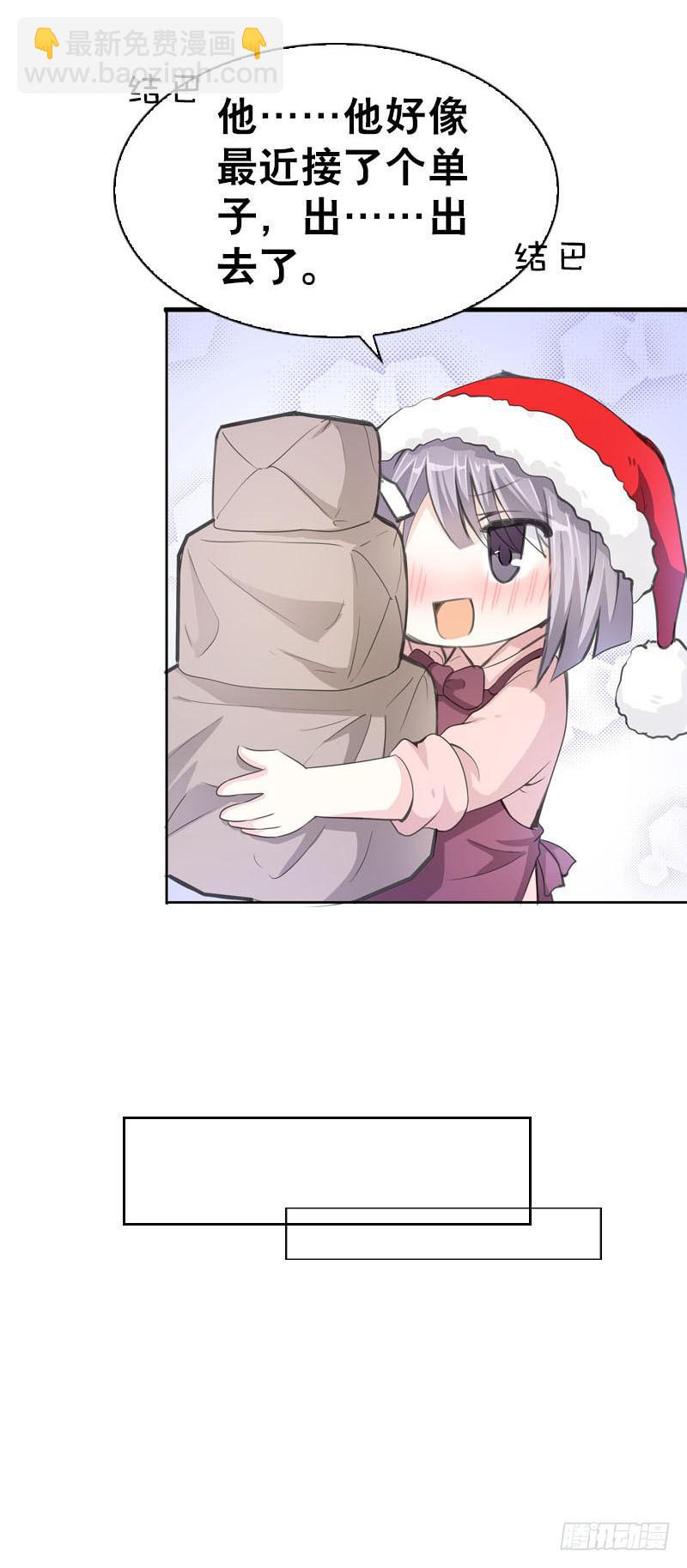 077 秘密调查中1-第77话