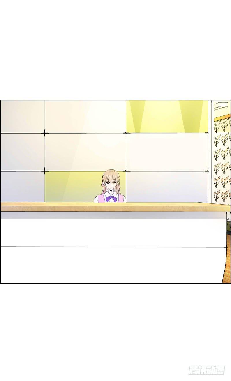 077 秘密调查中1-第77话