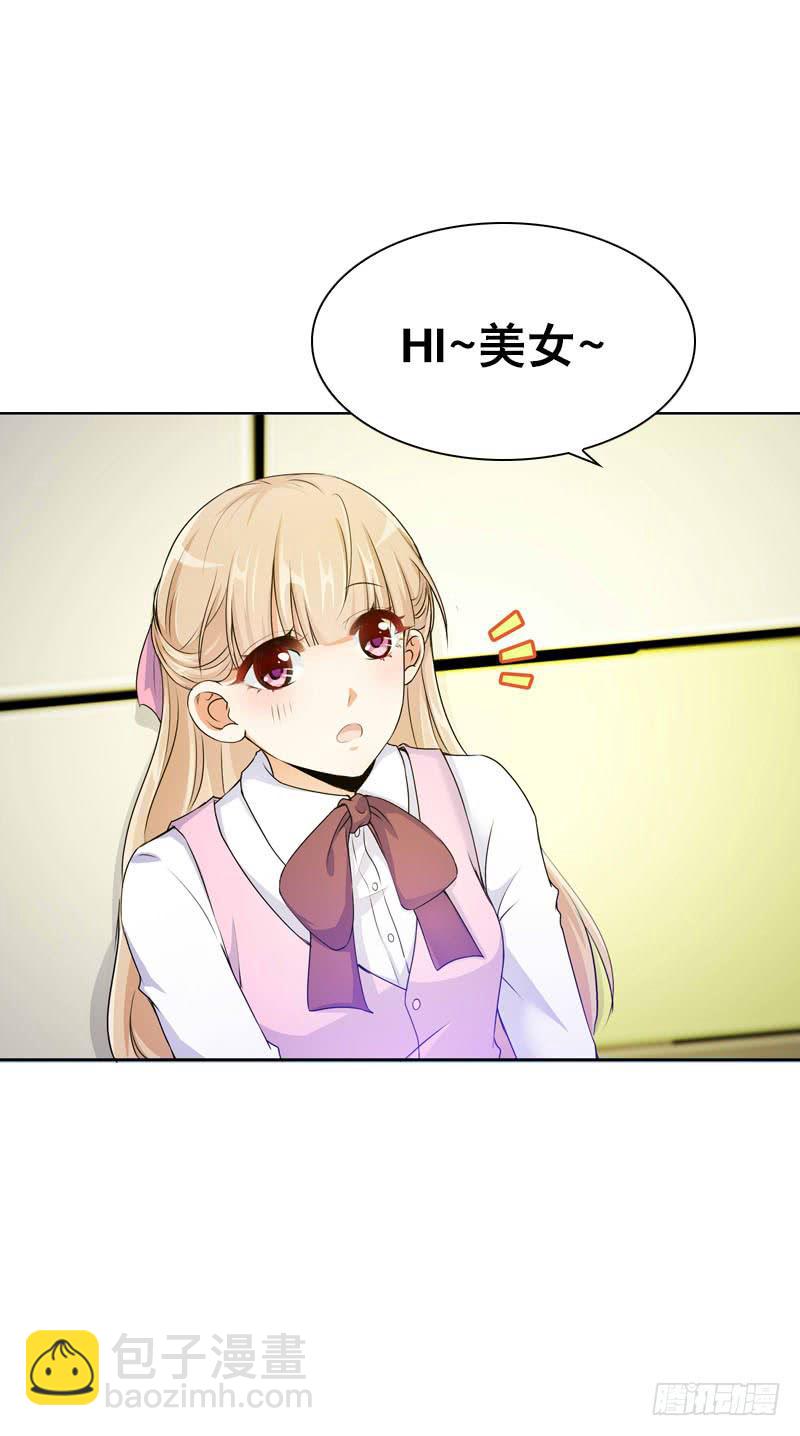 077 秘密调查中1-第77话