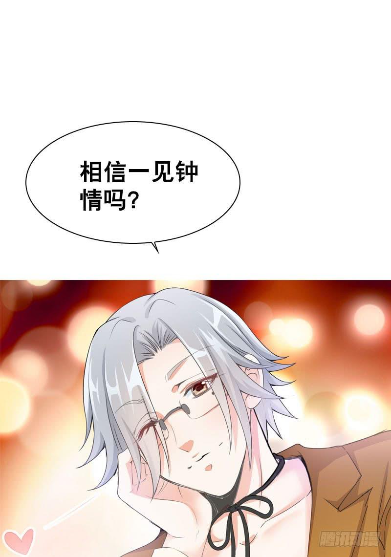 077 秘密调查中1-第77话