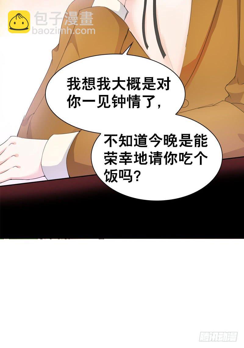 077 秘密调查中1-第77话