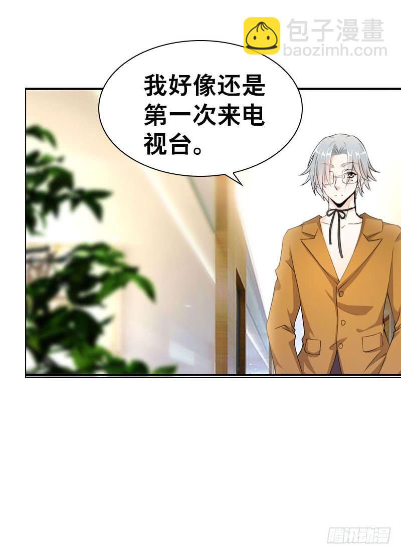 077 秘密调查中1-第77话