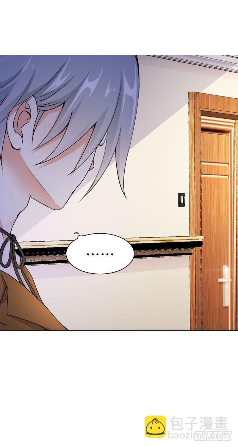 077 秘密调查中1-第77话