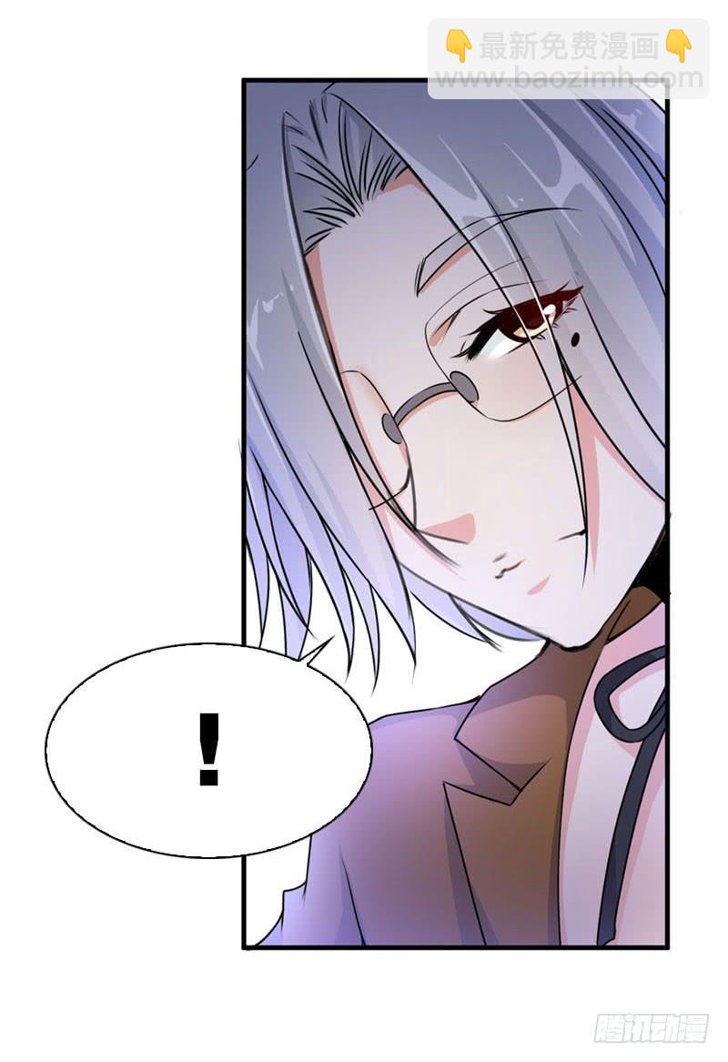 077 秘密调查中1-第77话