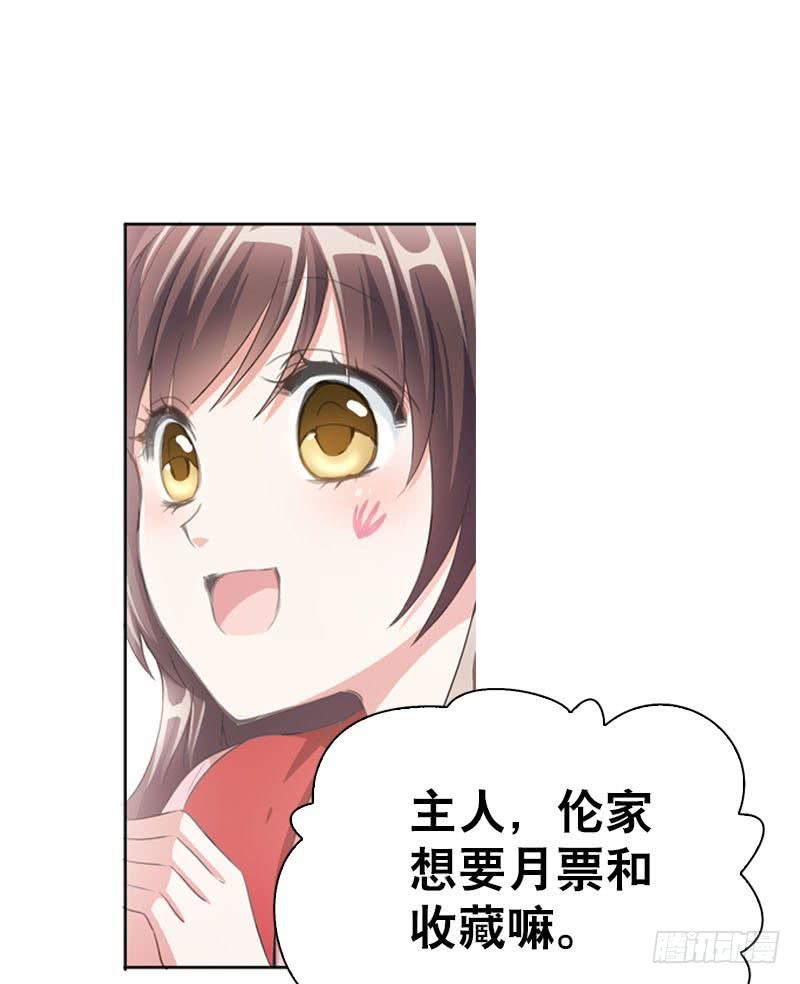 077 秘密调查中1-第77话