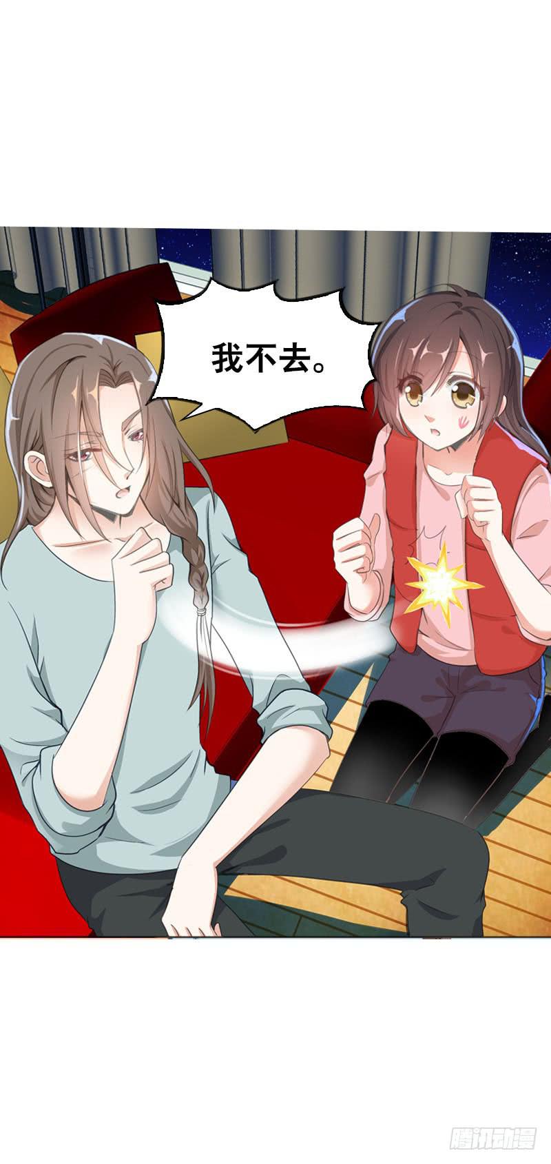 077 秘密调查中1-第77话