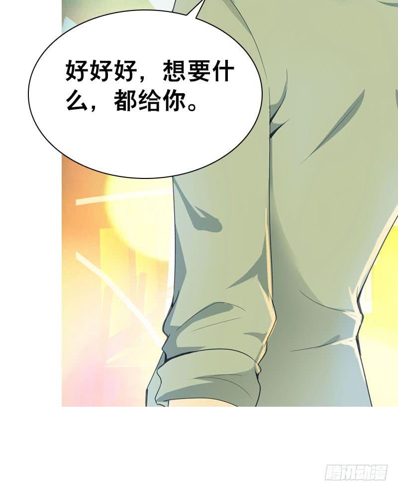 077 秘密调查中1-第77话