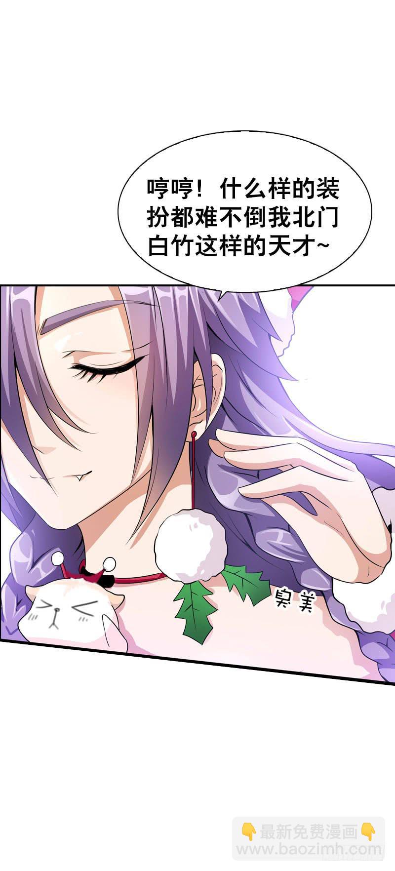 079 圣诞特别篇(1/2)-第79话