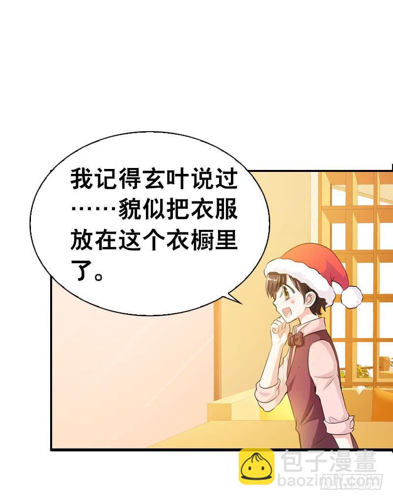 079 圣诞特别篇(1/2)-第79话