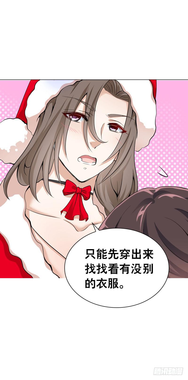 079 圣诞特别篇(1/2)-第79话