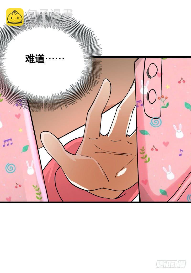 009 有阴谋！-第9话