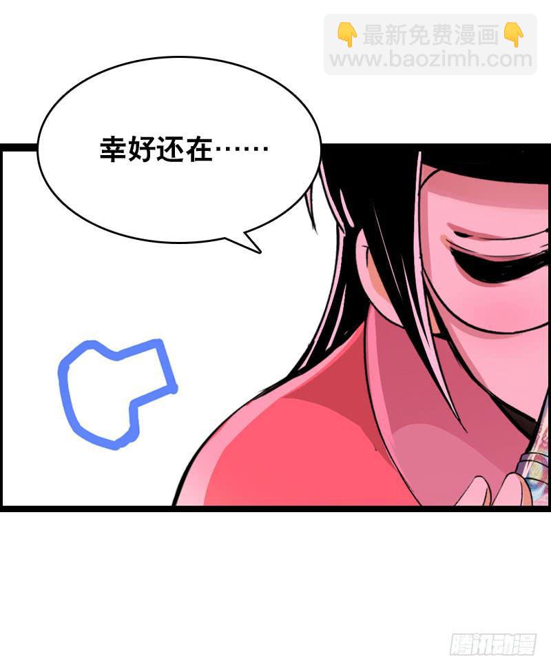 009 有阴谋！-第9话