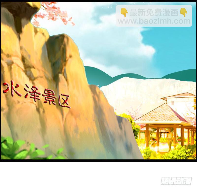 009 有阴谋！-第9话