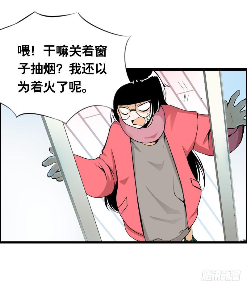 009 有阴谋！-第9话