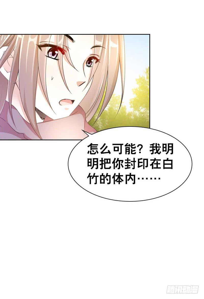 081 哥哥，是我！-第81话