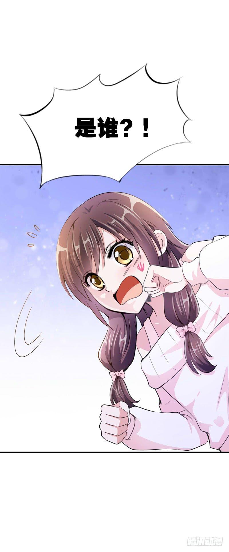 081 哥哥，是我！-第81话