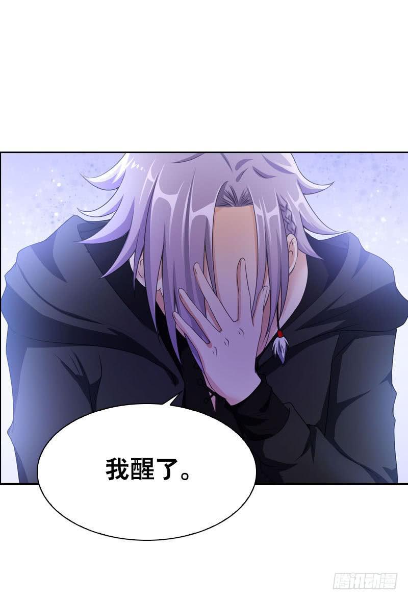 081 哥哥，是我！-第81话