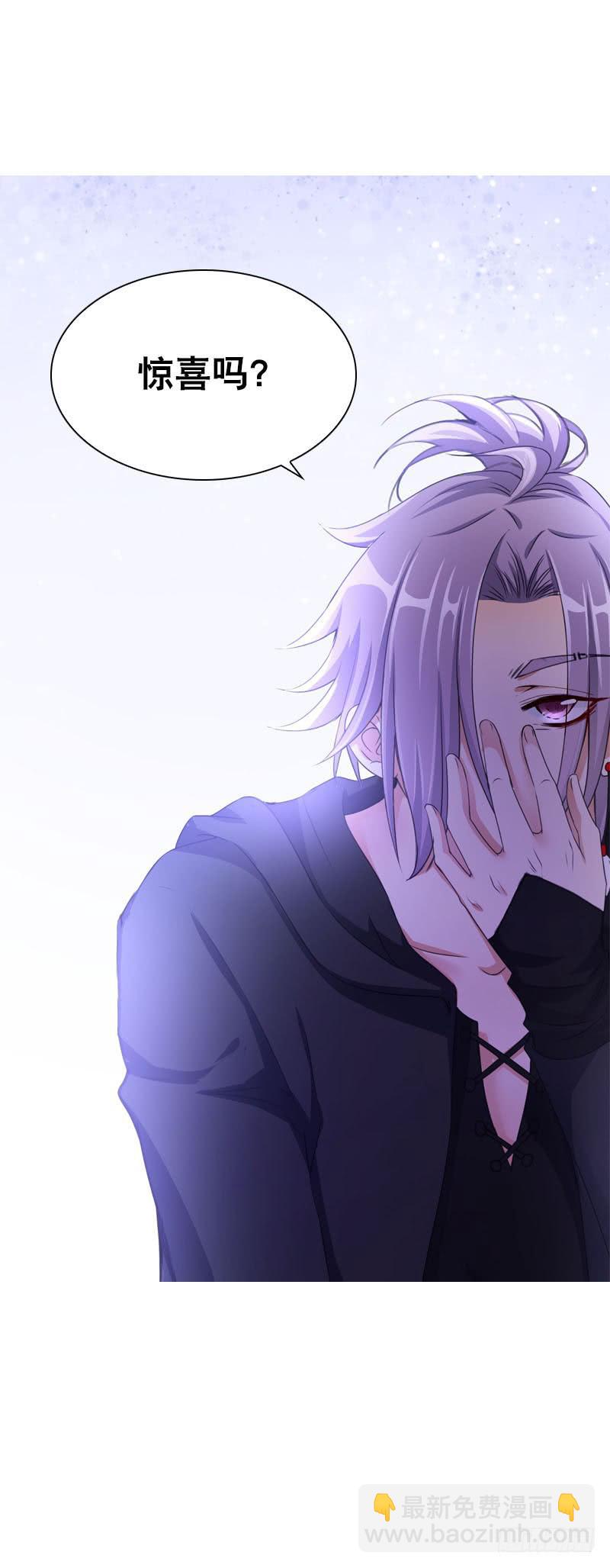 081 哥哥，是我！-第81话