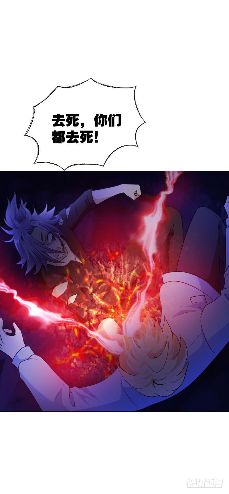 083  阴谋阳谋？-第83话