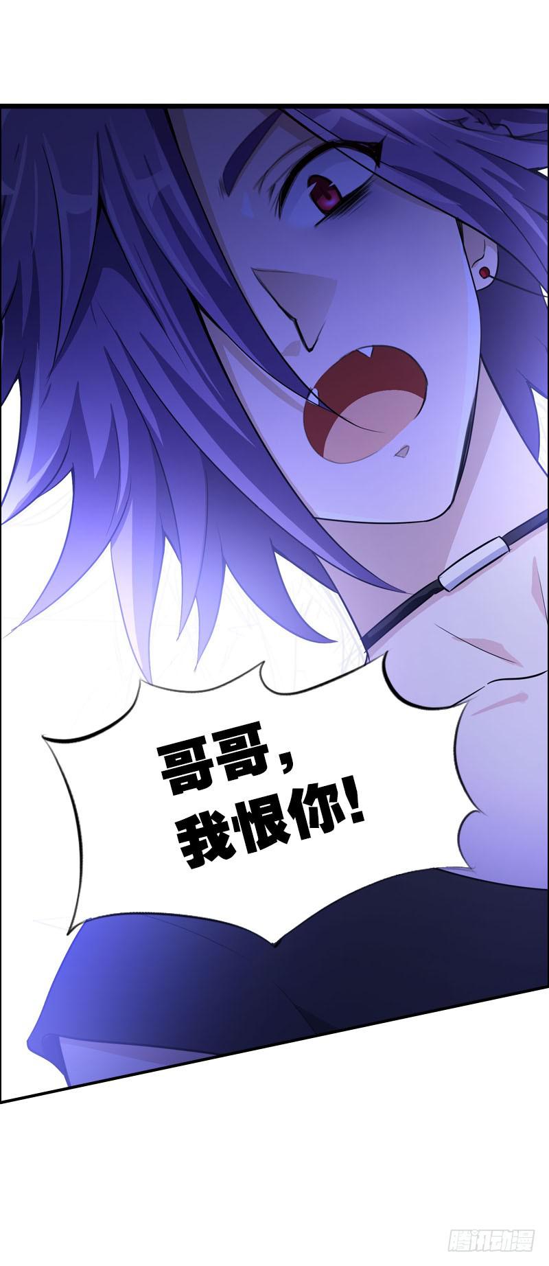 083  阴谋阳谋？-第83话