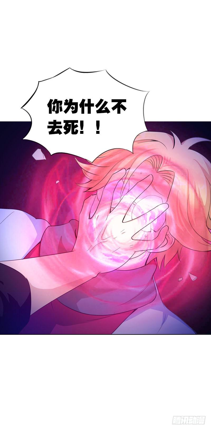 083  阴谋阳谋？-第83话